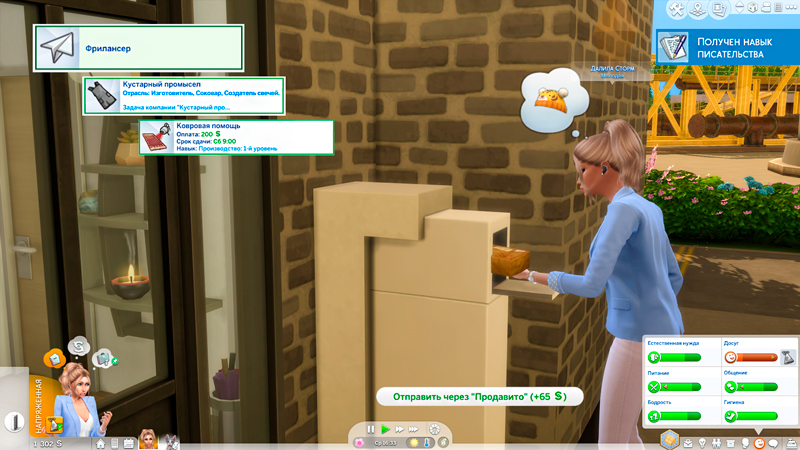 Sims-4-Screenshot-2020-10-31-10-18-48.jpg