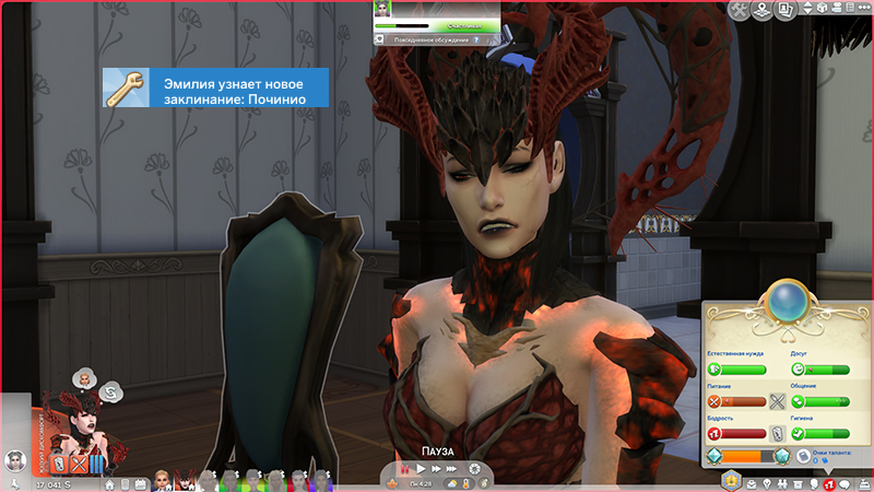TS4-x64-2021-05-29-16-50-40-40.jpg