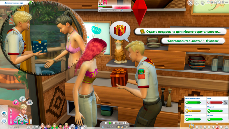 Sims-4-Screenshot-2021-09-18-15-08-35.jpg