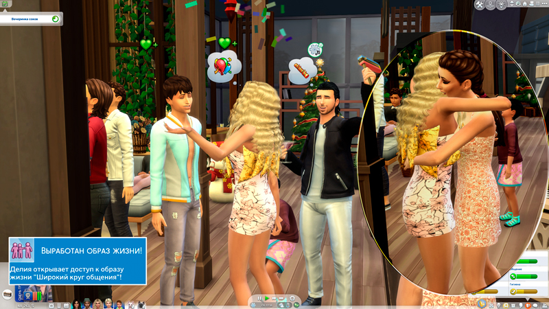 Sims-4-Screenshot-2022-02-13-15-05-23.jpg