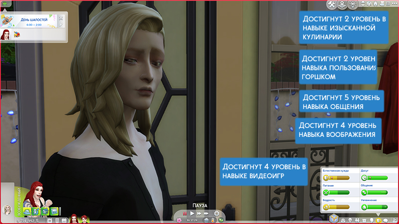 TS4-x64-2022-01-06-19-38-47-85.jpg