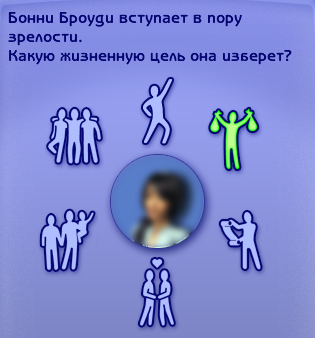 Sims2-EP8-2020-11-07-20-28-17-86.jpg