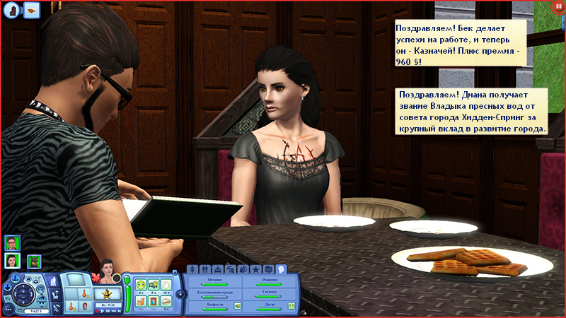 TS3-W-2022-03-20-20-05-41-98.jpg