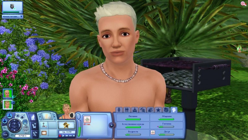 TS3_W_2018_04_29_18_12_56_30.jpg