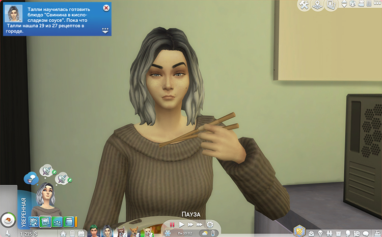 TS4-x64-2020-05-24-21-13-07-06.jpg