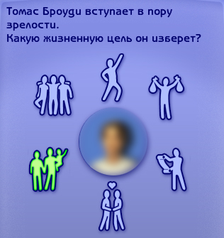 Sims2-EP3-2020-04-20-20-01-41-20.jpg