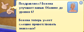 snimok2303.png