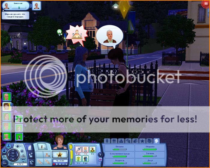 TS3W2012-08-1703-27-40-00_zpsb912e2e7.jpg