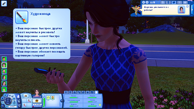 TS3-2019-09-29-19-07-02-54.jpg