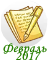 0_17a303_1d9cdc0a_orig.png