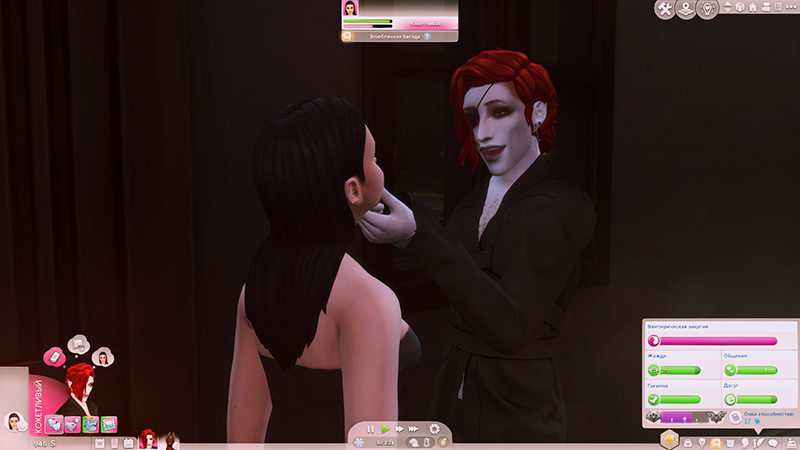 TS4-x64-2021-11-13-22-05-14-04.jpg