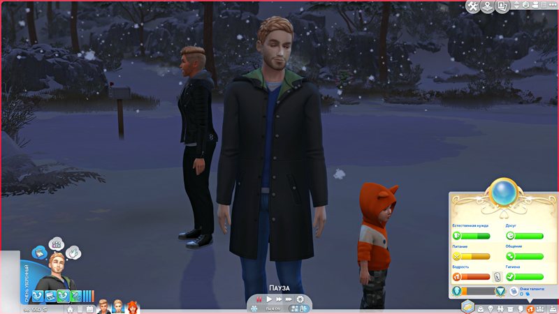 TS4-x64-2019-10-20-14-43-51-67.jpg