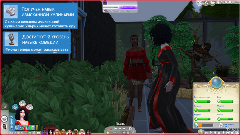 TS4-x64-2021-11-15-00-04-21-82.jpg