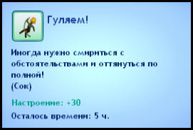 esdB6.png