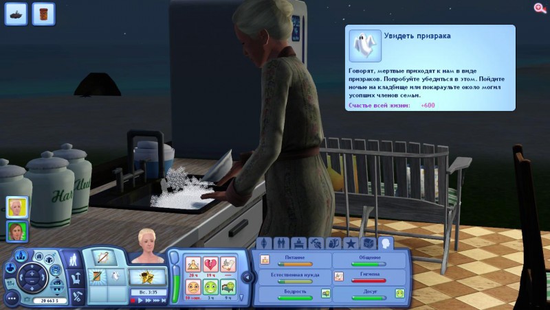 TS3_W_2017_10_14_13_09_48_33.jpg