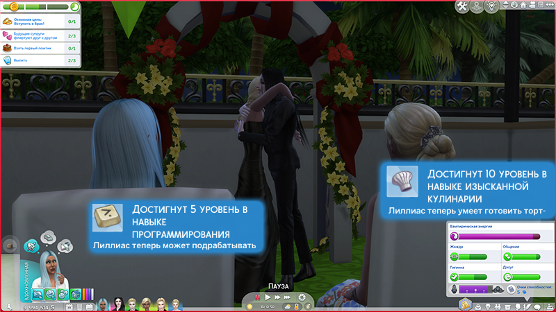 TS4-x64-2021-11-05-12-01-28-17.jpg