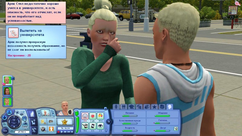 TS3_W_2018_04_28_16_23_32_57.jpg