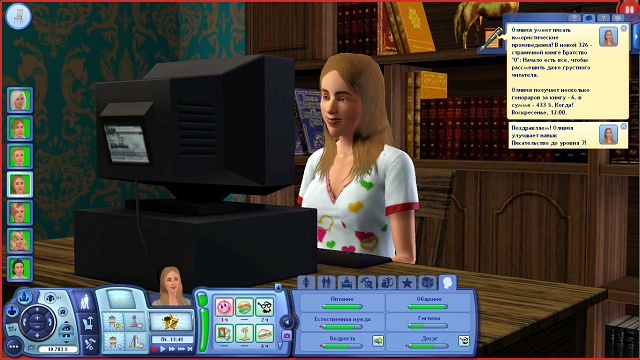 TS3W_2013-03-25_21-22-04-08.png