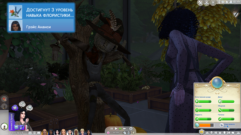 TS4-x64-2021-10-19-17-41-18-87.jpg
