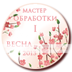 4816138_zps31af783f.png