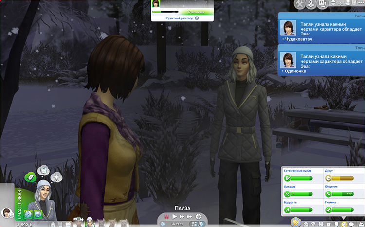 TS4-x64-2020-05-29-23-52-43-83.jpg