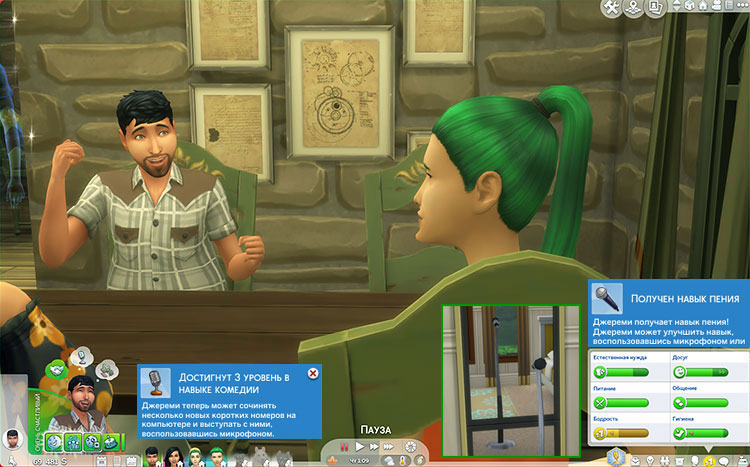 TS4-x64-2022-02-13-14-50-00-25.jpg
