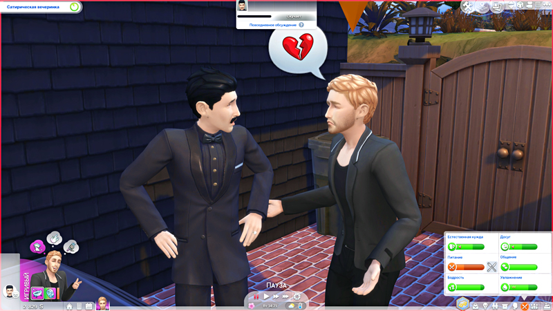 TS4-x64-2019-08-27-20-29-41-84.jpg