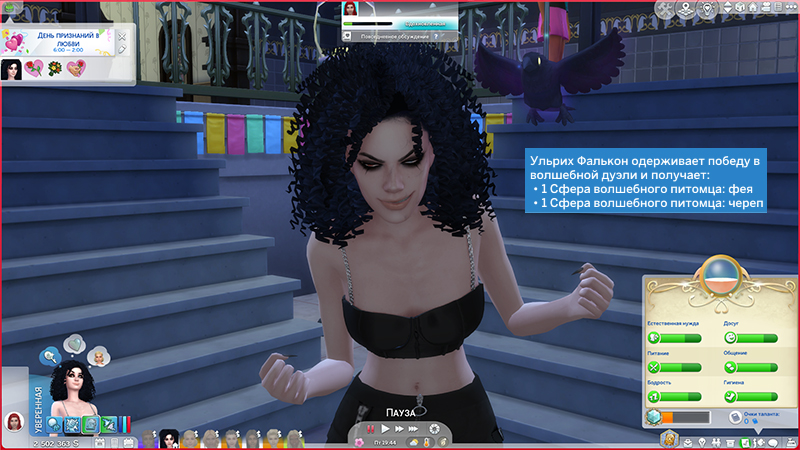 TS4-x64-2022-02-05-13-49-26-02.jpg