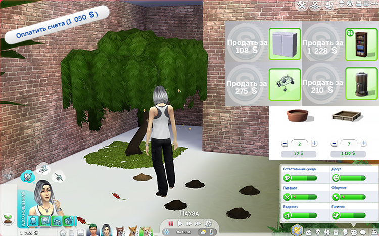 TS4-x64-2020-05-24-21-46-44-24.jpg