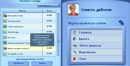 cherta.png