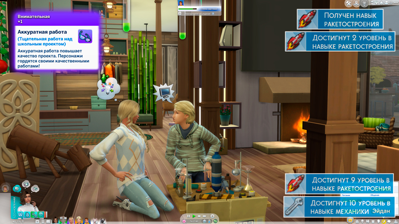 Sims-4-Screenshot-2022-02-13-17-17-25.jpg