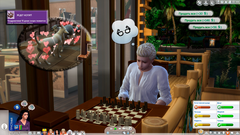 Sims-4-Screenshot-2021-09-19-16-47-02.jpg