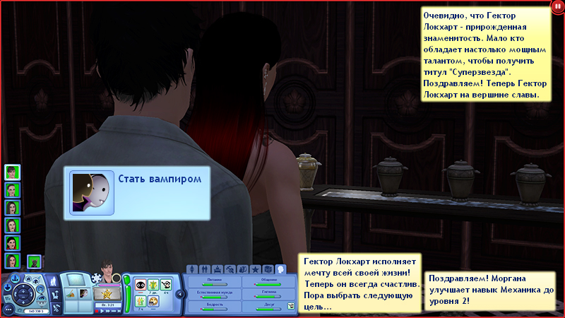 TS3-W-2021-11-30-14-58-51-27.jpg