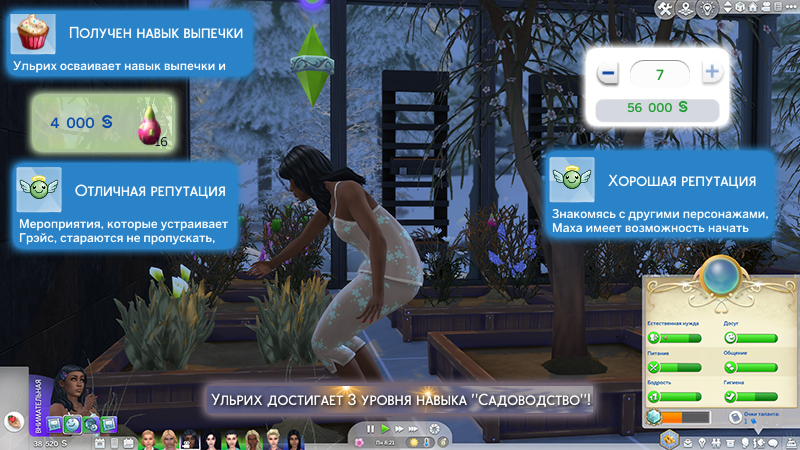 TS4-x64-2021-10-09-10-57-08-70.jpg