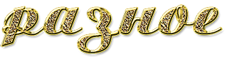 raz.png
