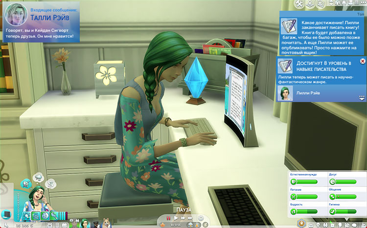 TS4-x64-2022-01-04-23-40-38-88.jpg