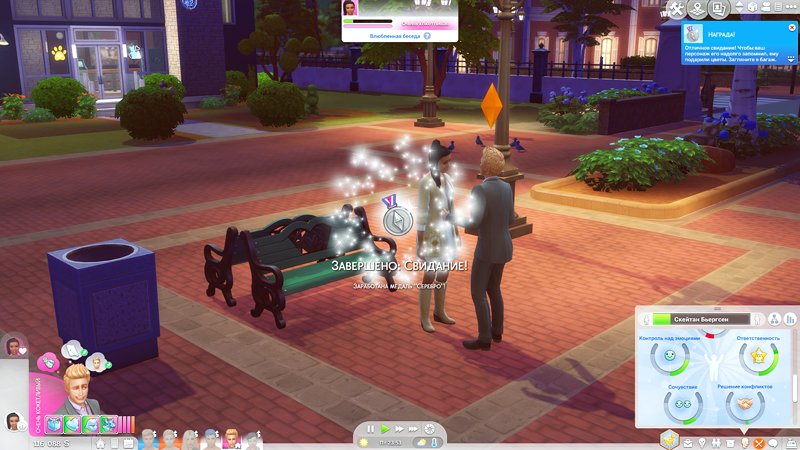 TS4-x64-2020-02-09-13-39-32-37.jpg