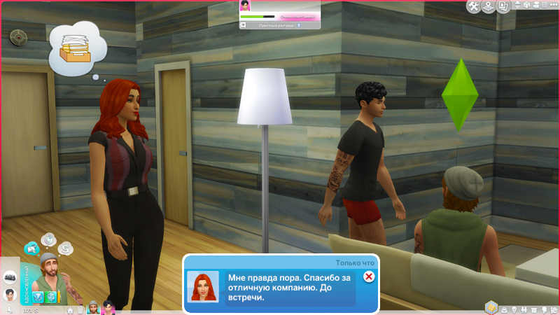 TS4-x64-2020-12-06-10-03-27-53.jpg