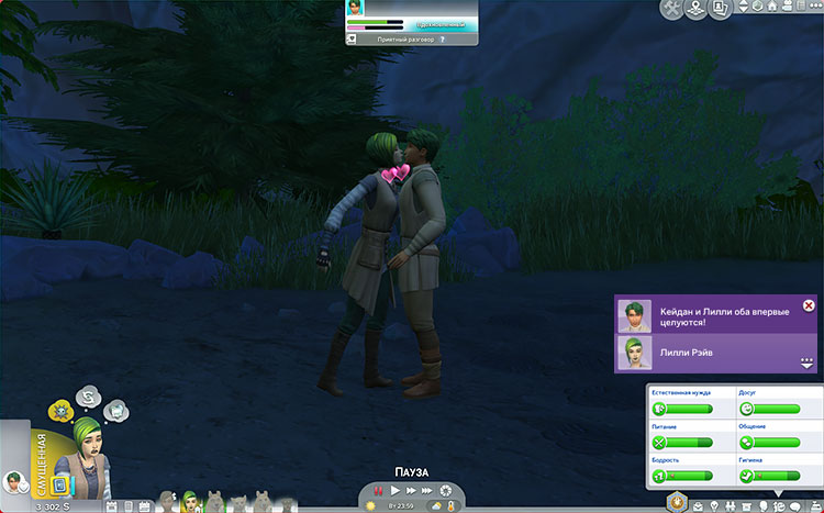 TS4-x64-2021-10-21-23-00-24-19.jpg