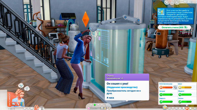 Sims-4-Screenshot-2020-10-23-20-28-23.jpg