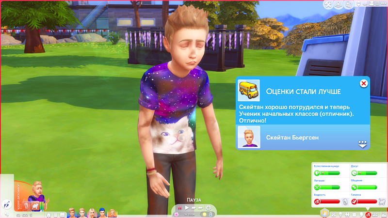 TS4-x64-2019-12-08-19-09-11-20.jpg