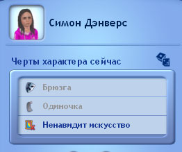 TS3-2020-04-12-11-38-12-60.jpg