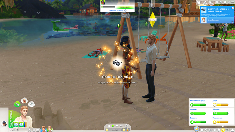TS4-x64-2019-09-12-20-11-24-00.jpg