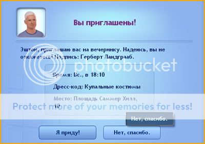 TS3W2011-12-0320-57-40-76.jpg