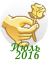 0_162c30_ee017c0f_orig.png