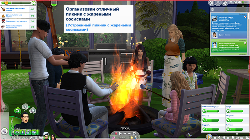 SOfpra6.jpg