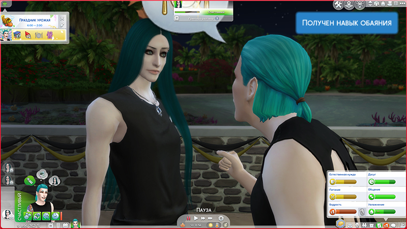 TS4-x64-2021-11-17-19-14-00-30.jpg