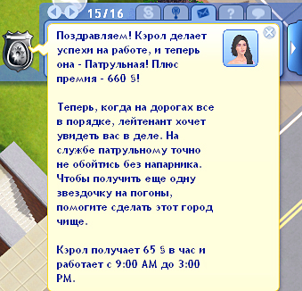 TS3-2020-01-10-19-16-30-90.jpg