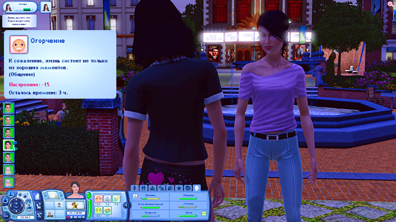 TS3-2019-11-07-20-45-32-34.jpg