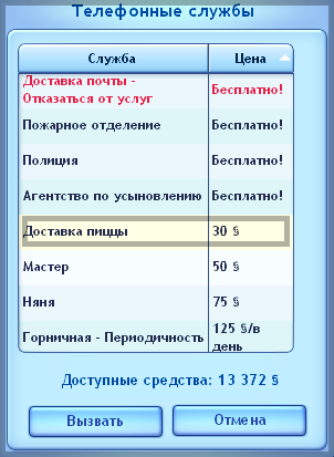0_238721_c150c98d_orig.png